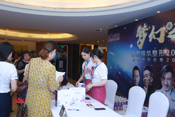 1535536772474058.jpg 福華整形夢回之巔-恒正傳媒.jpg