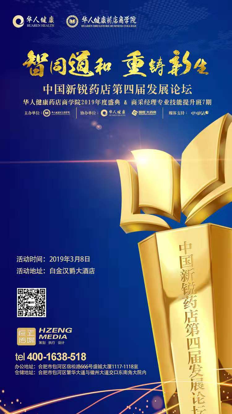 1551763304368444.jpg 微信圖片_20190305132044.jpg